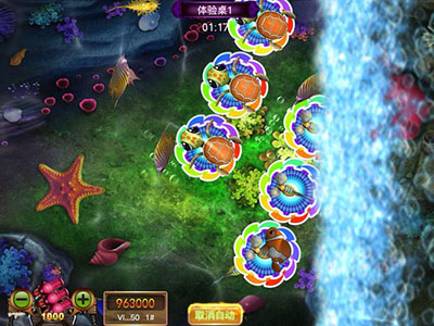 打鱼诚信星力十代
